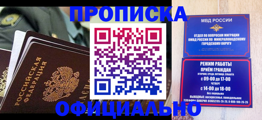 регистрация для дет. сада в Мордовии