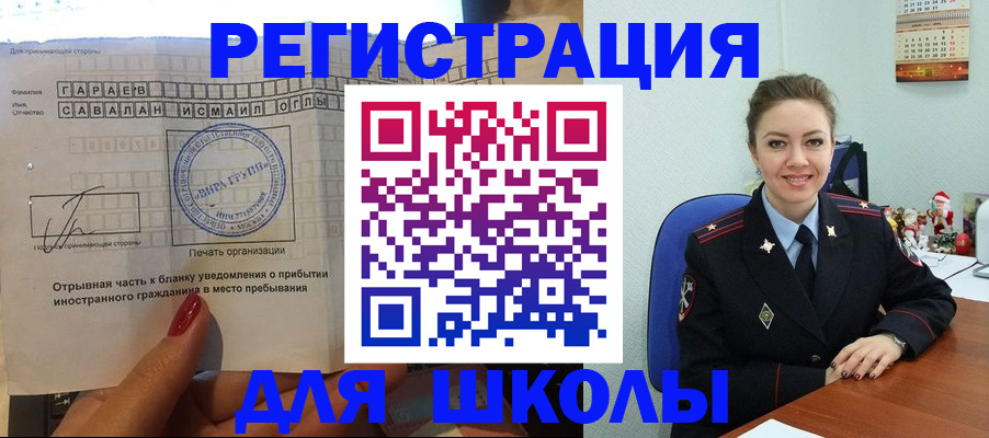 пропишу в квартире в Мордовии